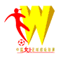 广东梅州五华女足球队